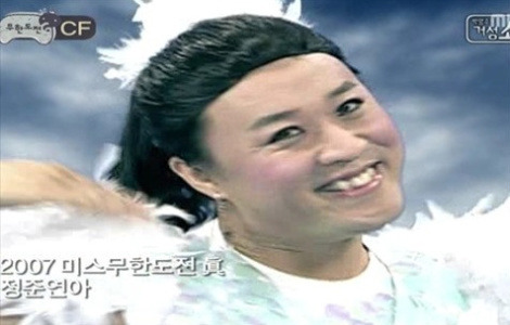 장미슈퍼 이미지