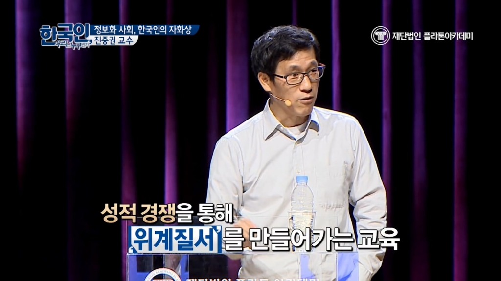 박근혜정부의 창조경제가 삽질일 수 밖에 없는 두가지 이유 by 진중권.jpg | 인스티즈
