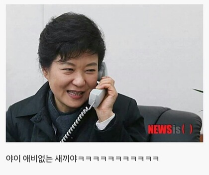 패드립 올타임 레전드 | 인스티즈