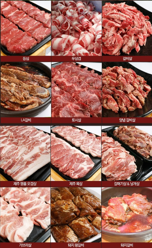 무한리필 체인점들 모음.jpg | 인스티즈
