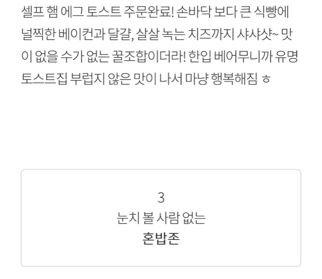 장문복라떼 만들어 준다는 편의점.jpg | 인스티즈