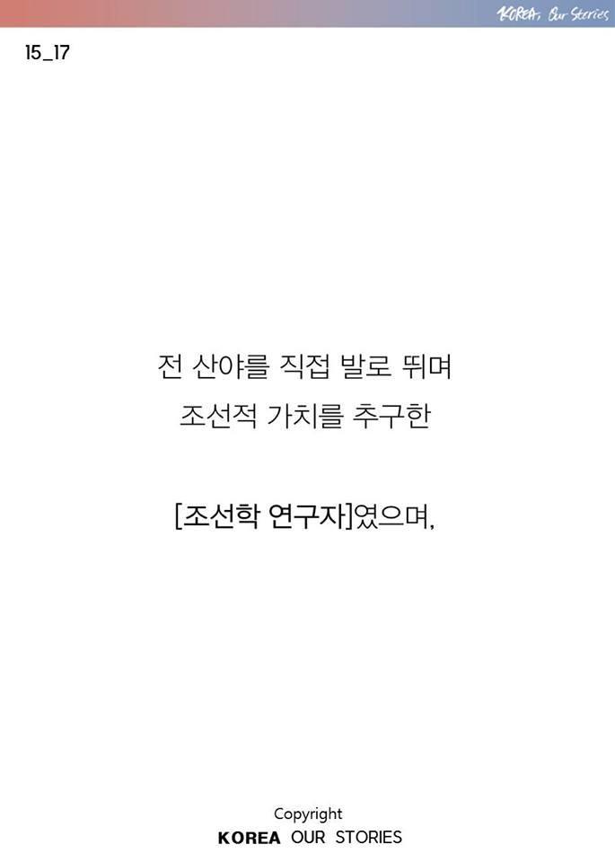 한국에서 나비가 사라졌다 | 인스티즈