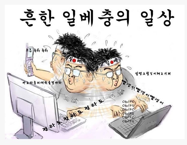 남자 버전 프로듀스101 소년 24할때 일진 논란 외 다른 진입 장벽 | 인스티즈