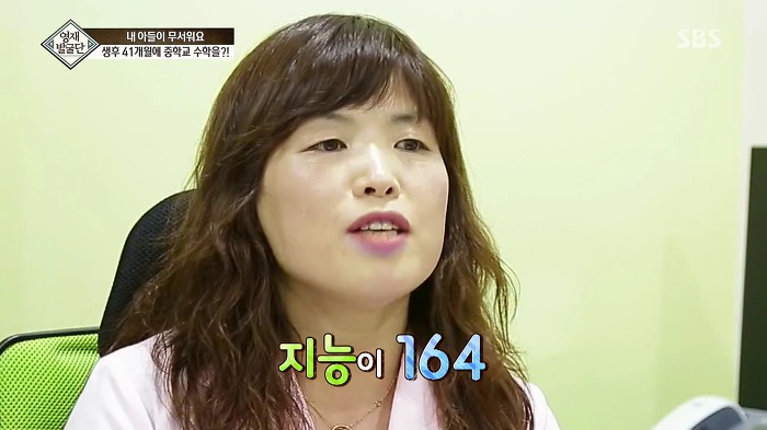 [영재발굴단] 지능지수 164의 수학천재 41개월 강현이.jpg | 인스티즈