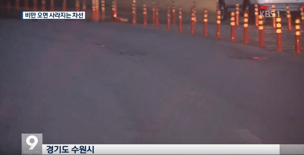 비만 오면 사라지는 차선 | 인스티즈