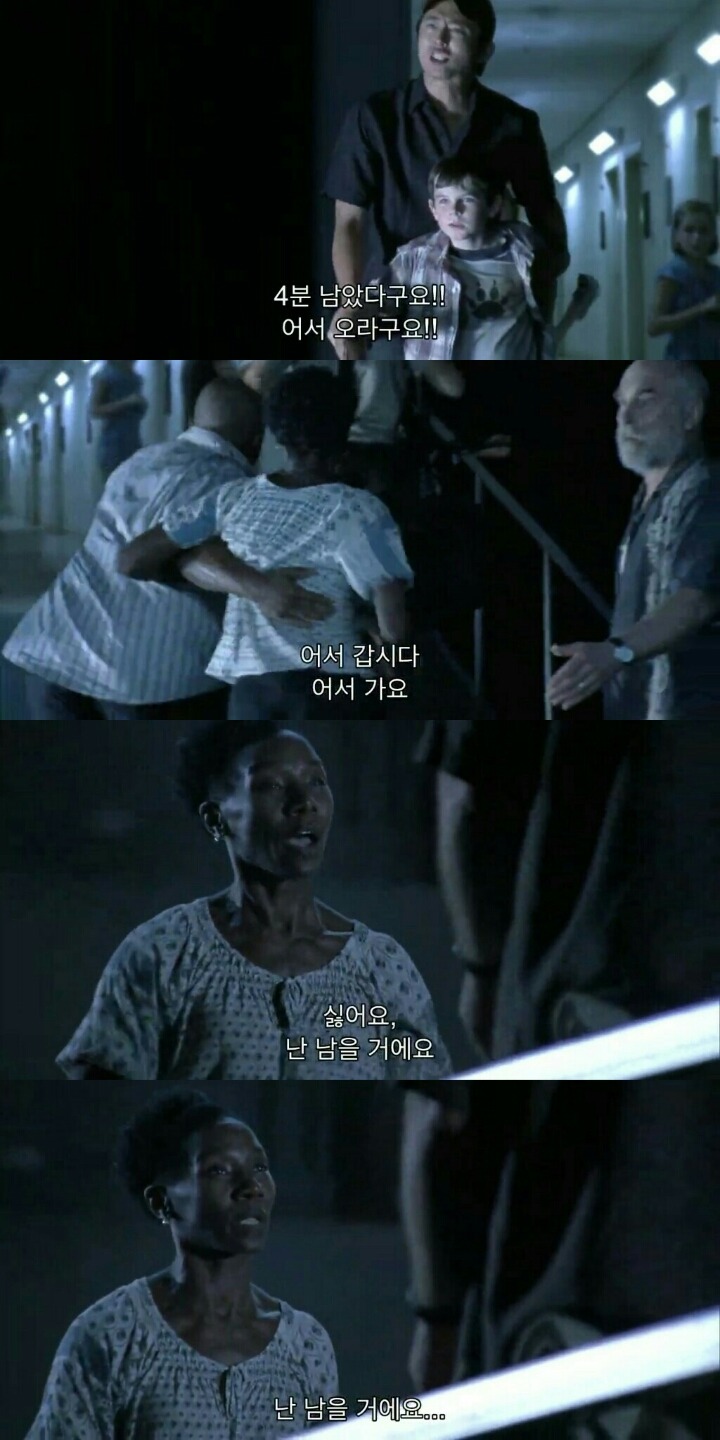 워킹데드 시즌 1 6화(3) (혐오주의) | 인스티즈