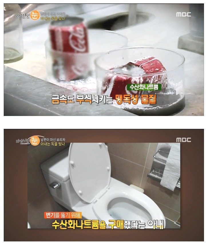 호빠 선수랑 바람나서 남편을 살해 하려고 했던 아내 | 인스티즈