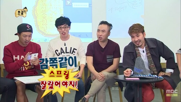 [무한도전] 소녀들과 카톡 (feat.구석기유행어).3 | 인스티즈