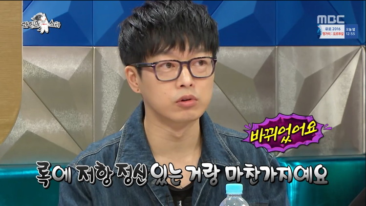 [라디오스타] 힙합문화가 마음에 안드는 하현우 ㅋㅋㅋㅋㅋ.jpg | 인스티즈