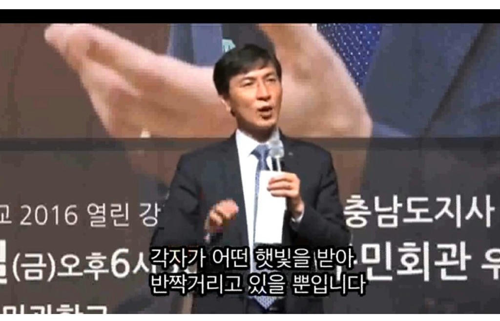 안희정 지사에게 이재명 시장의 인기가 부럽지 않냐고 묻자 답하길 | 인스티즈
