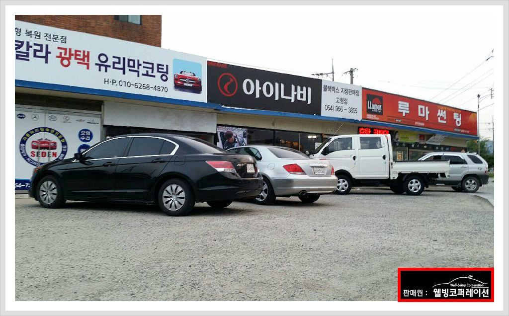 한스광택 이미지