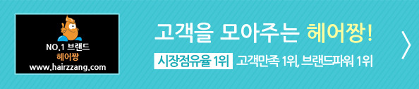 보보스헤어클럽 이미지