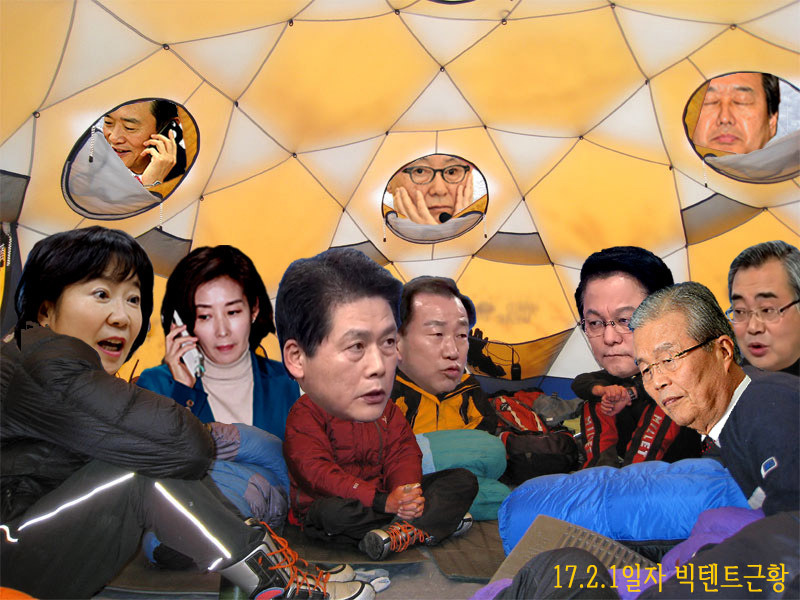 오늘자 최신 빅텐트 근황.jpg | 인스티즈