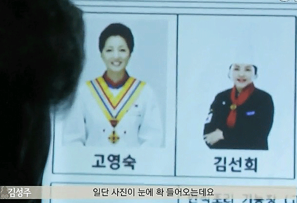 예쁘고 잘생긴 사람이 요리도 잘한다는 것은 사랑입니다. | 인스티즈