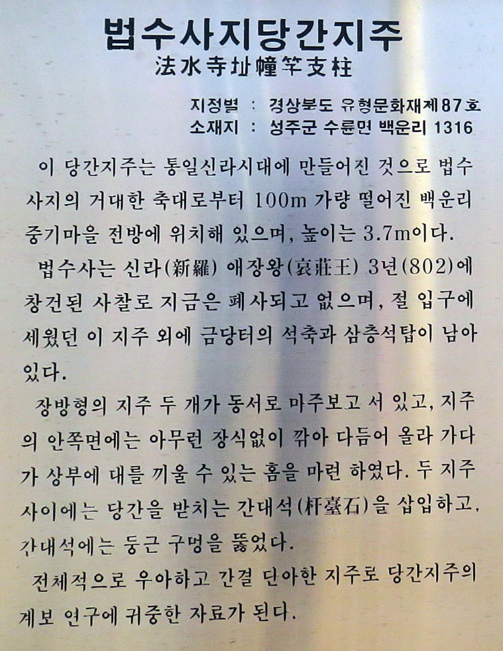 성주프라자 이미지