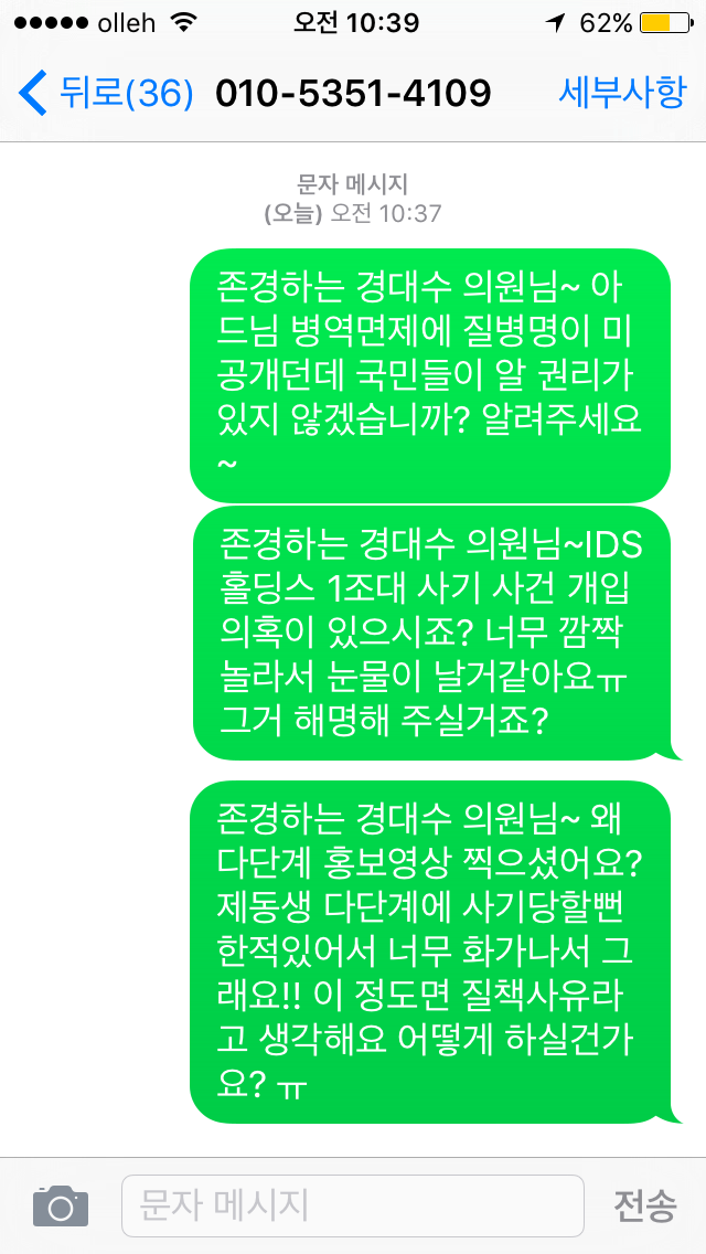이낙연 청문회 역풍 리스트 .jpg | 인스티즈