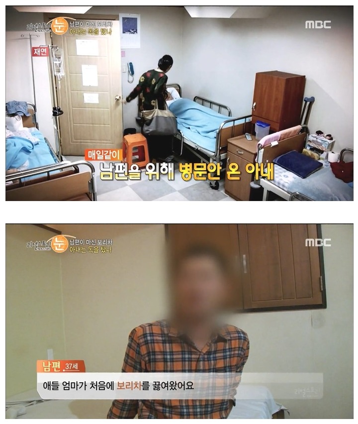 호빠 선수랑 바람나서 남편을 살해 하려고 했던 아내 | 인스티즈