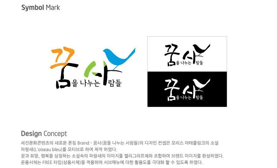 세진기획 이미지