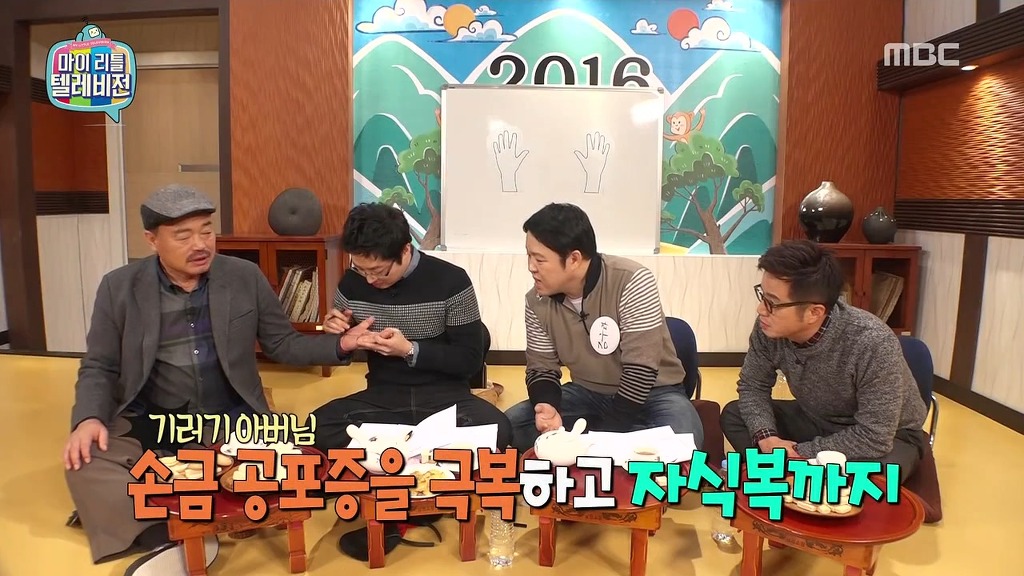 [마리텔] 불운의 아이콘 조영구 ㅋㅋㅋㅋㅋㅋㅋㅋ | 인스티즈