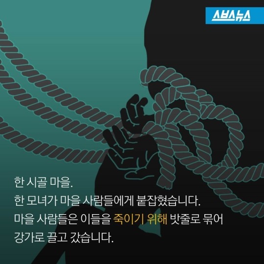 숲속에 사는 사람들 | 인스티즈