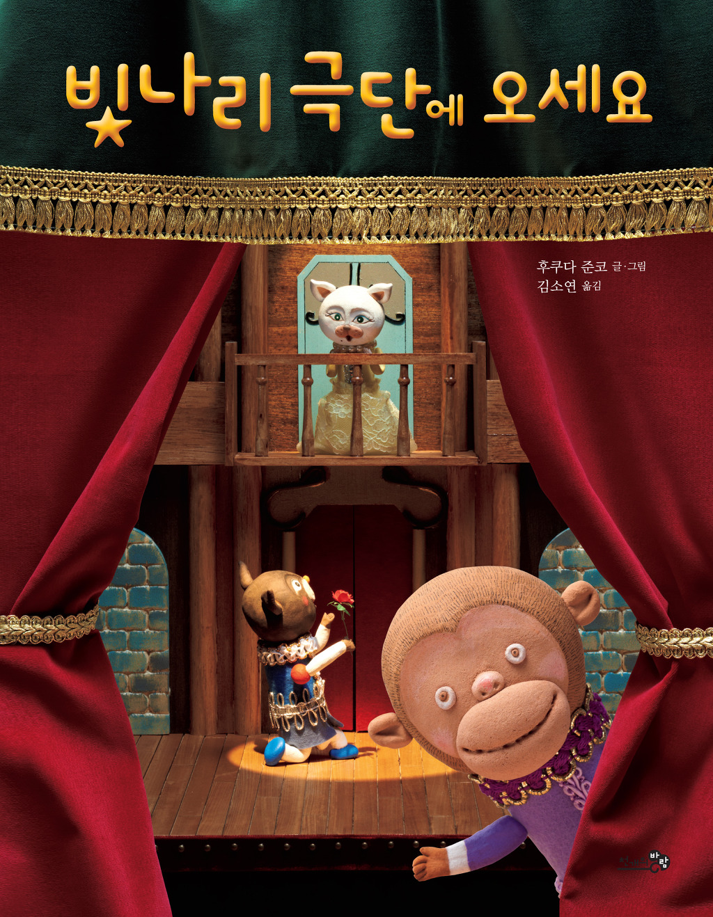 에오세 이미지