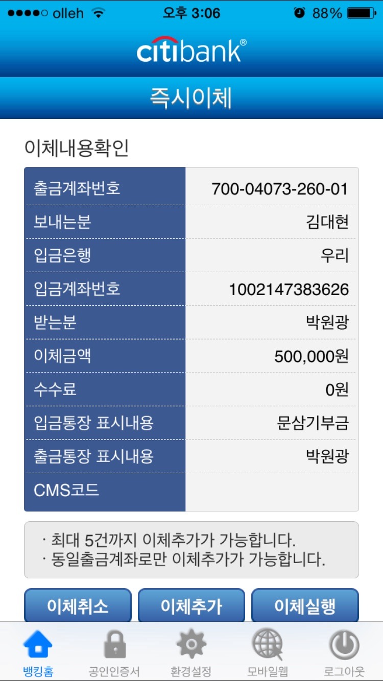 문어삼춘 이미지