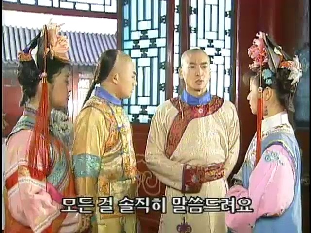 [황제의딸2] 19. 제비를 되찾다 | 인스티즈