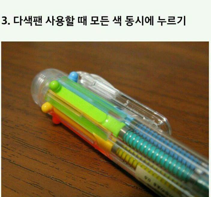 살면서 한 번쯤은 꼭 해봤을 이상한 행동 10가지 | 인스티즈