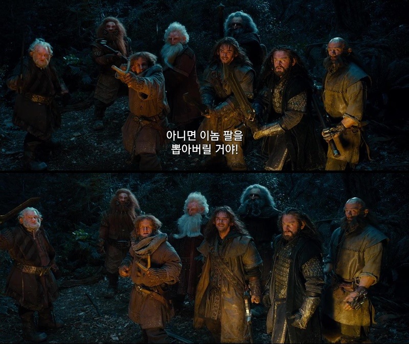 [반지의제왕] 빌보와 트롤3마리 이야기 | 인스티즈