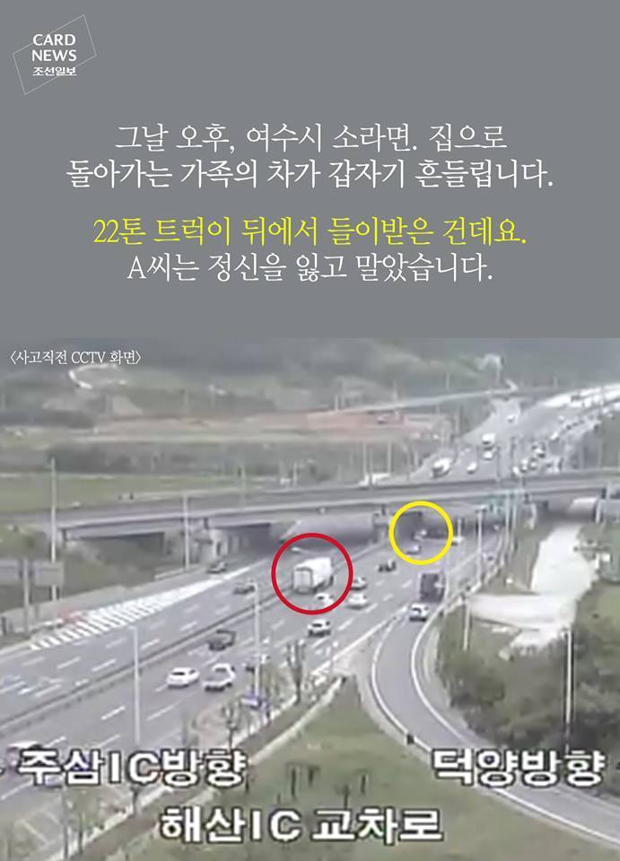 음주운전은 살인 입니다 | 인스티즈