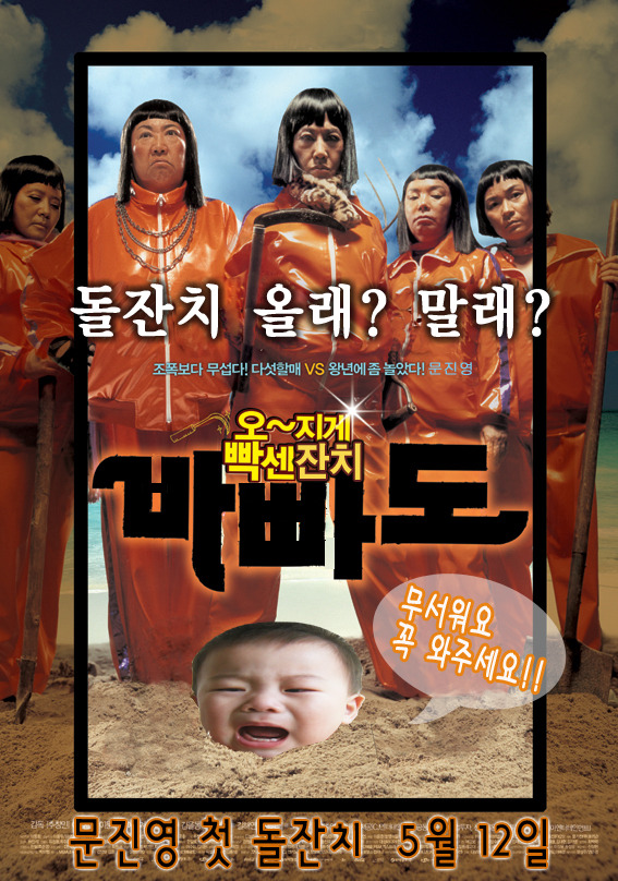 마파도 이미지