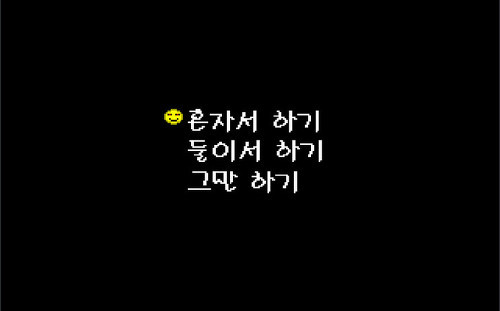 이 도스 게임 알면 리얼 아재 | 인스티즈