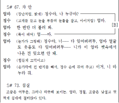 모의고사 지문 레전드 | 인스티즈