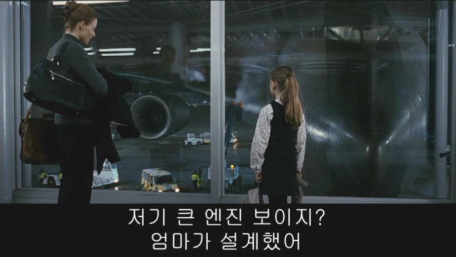 플라이트 플랜(Flight Plan) - 1 | 인스티즈