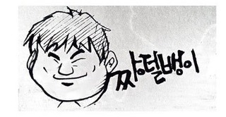 맑고 고운 세상 이미지