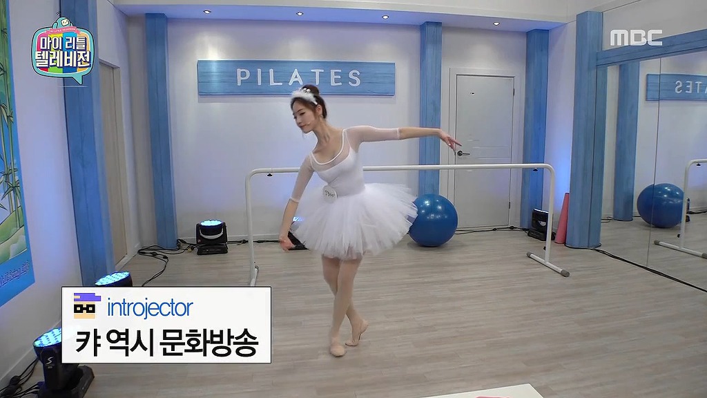 마리텔 초아 디스 ㅋㅋㅋㅋㅋㅋ | 인스티즈