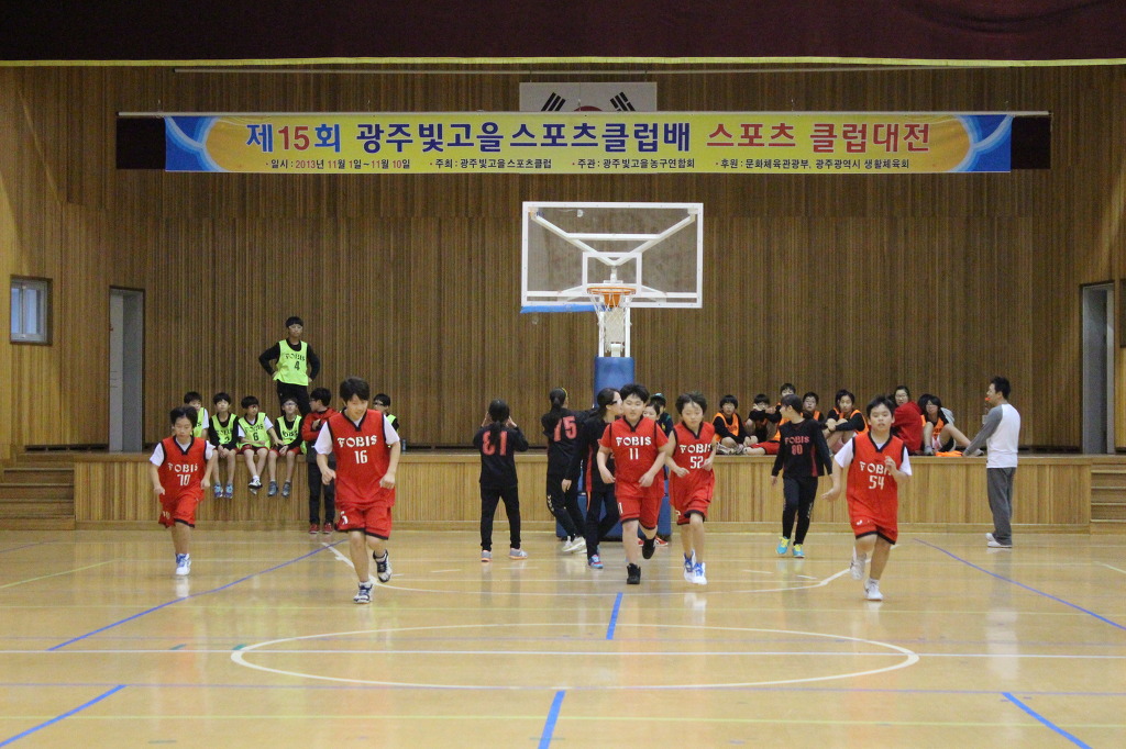 광주빛고을스포츠클럽 이미지