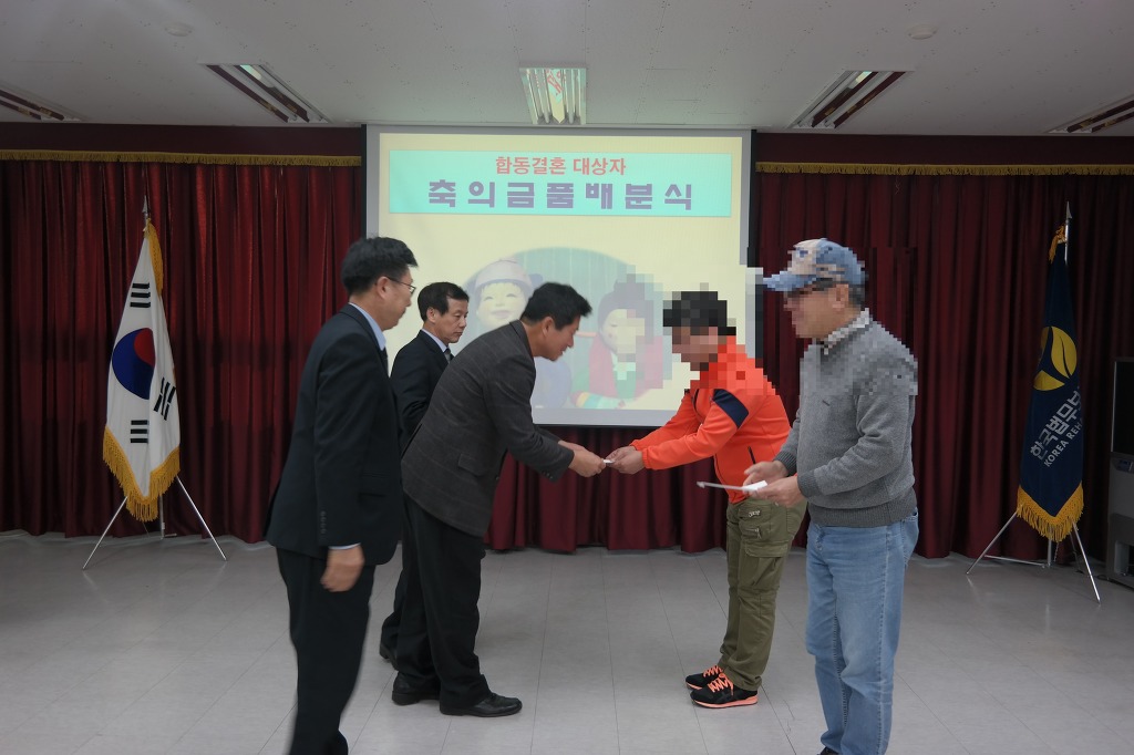 합동분식 이미지