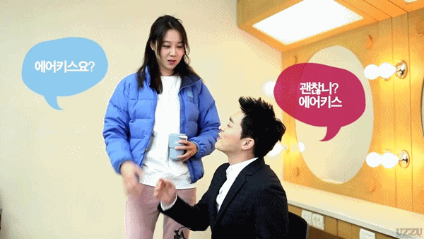 [질투의화신] 실제 성격과 극중 성격이 완전 반대인 남주와 여주.gif | 인스티즈