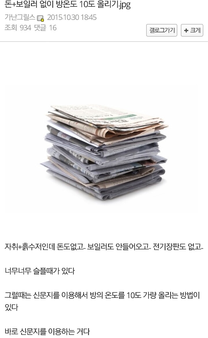 디씨에 새로 생긴 갤러리 | 인스티즈