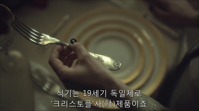 [로맨틱스릴러미드] 한니발 (Hannibal) 시즌3 에피5 (1/4) | 인스티즈