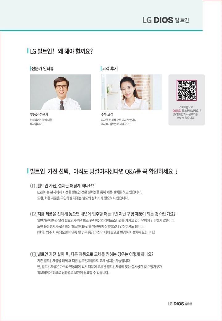 에스에이치시스템 이미지