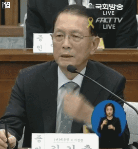케겔운동하는 김기춘 | 인스티즈