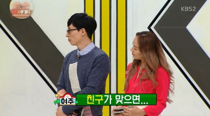 [해피투게더] 의리남 전현무의 진가 | 인스티즈