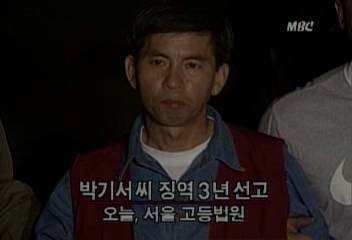 김구 암살범을 살해한 남자.. 정의구현이다 vs 그냥 살인이다 | 인스티즈