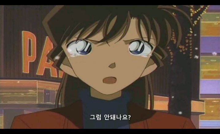 [명탐정코난] 대충대충 검은조직 스토리 4탄 | 인스티즈
