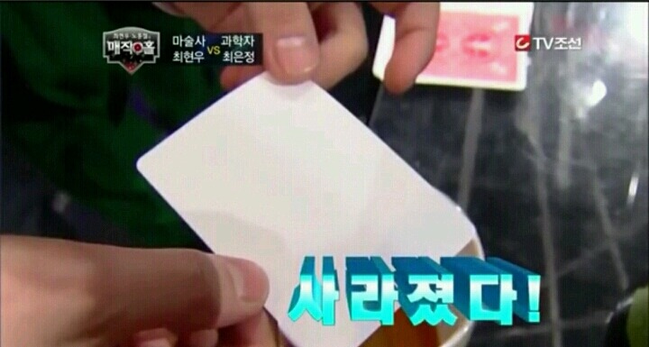 최현우 커피 마술 | 인스티즈