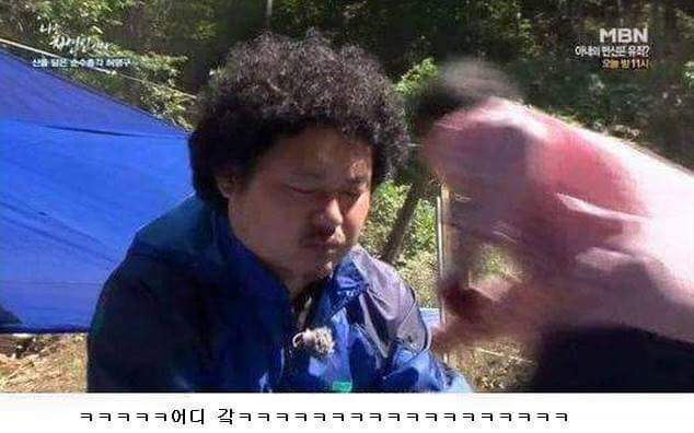 나는 자연인이다 레전드 | 인스티즈