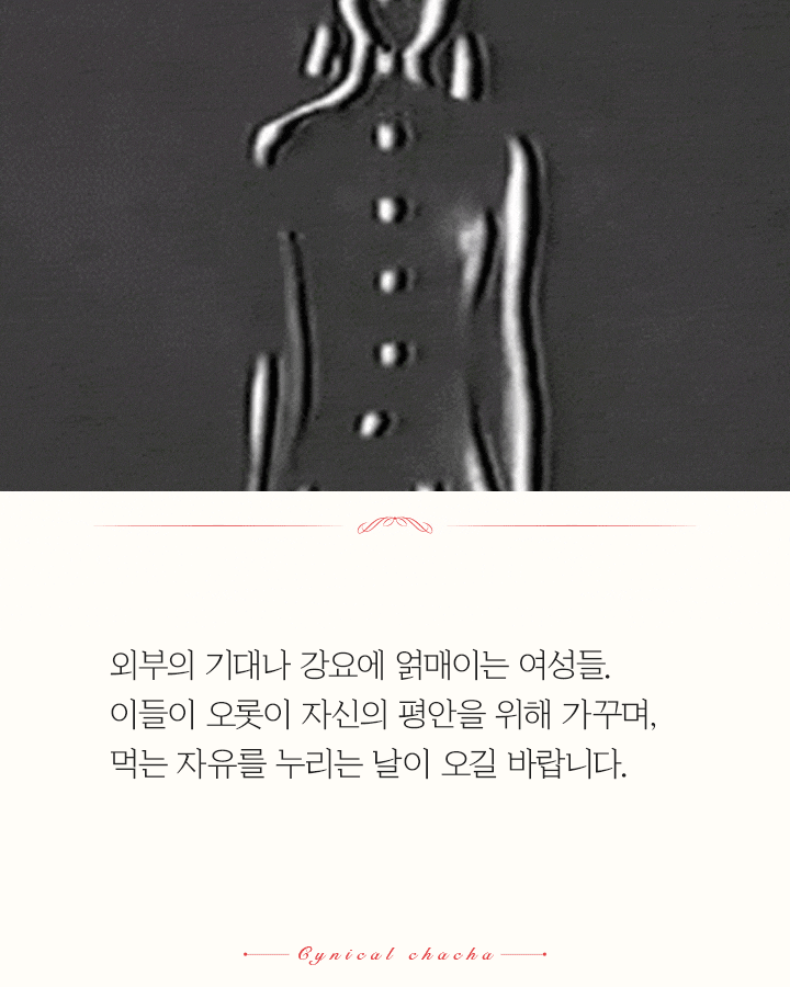 뚱뚱해지라고 소녀들에게 음식을 강제로 먹이는 곳 | 인스티즈