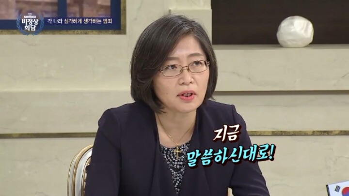 곧 출소하는 조두순 (feat. 비정상회담) | 인스티즈